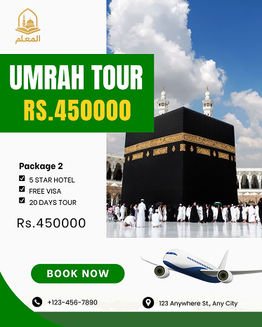 Umrah Image Downloading